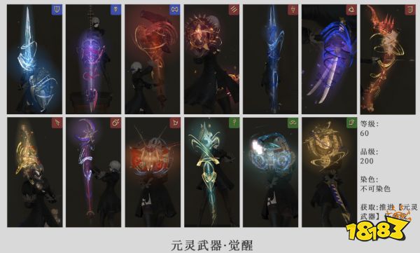  ,ff14诗学满了换什么魂武材料？