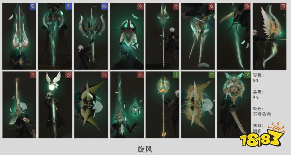 ff14蛮神武器怎么发光全职业蛮神发光武器外观一览