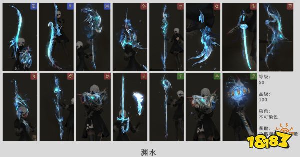 ff14蛮神武器怎么发光 全职业蛮神发光武器外观一览