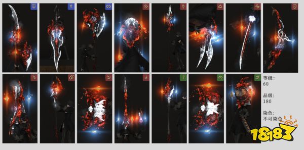 ff14蠻神武器怎么發(fā)光 全職業(yè)蠻神發(fā)光武器外觀一覽