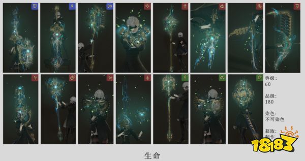 ff14蠻神武器怎么發(fā)光 全職業(yè)蠻神發(fā)光武器外觀一覽