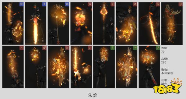 ff14蛮神武器怎么发光全职业蛮神发光武器外观一览