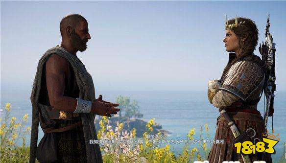 刺客信条奥德赛最后的贤者任务 最后的贤者任务攻略