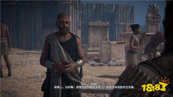 刺客信条奥德赛最后的贤者任务 最后的贤者任务攻略