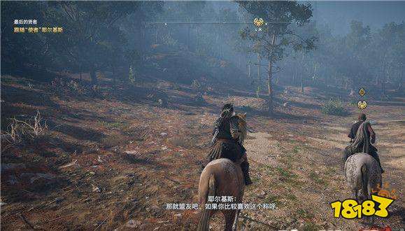 刺客信条奥德赛最后的贤者任务 最后的贤者任务攻略