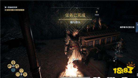 刺客信条奥德赛烟与怒火任务 烟与怒火任务攻略