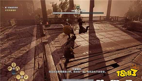 刺客信条奥德赛第一把袖剑的传承 第一把袖剑的传承任务攻略