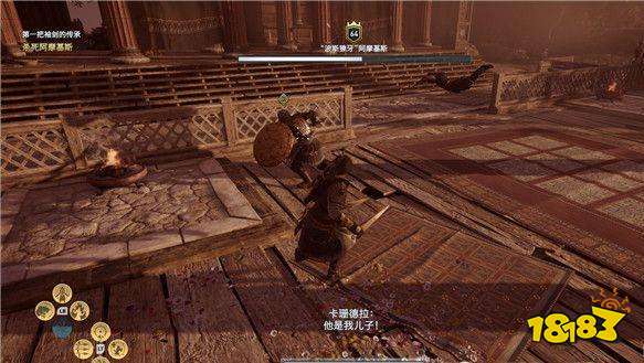 刺客信条奥德赛第一把袖剑的传承 第一把袖剑的传承任务攻略