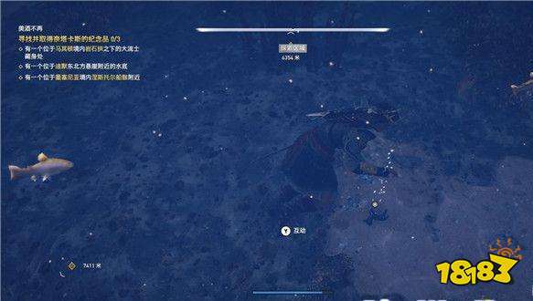 刺客信条奥德赛美酒不再任务 美酒不再任务攻略