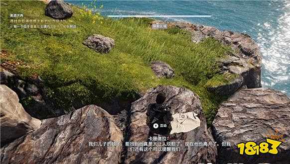 刺客信条奥德赛美酒不再任务 美酒不再任务攻略