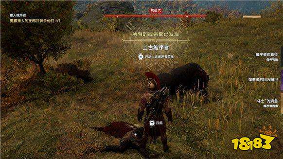 刺客信条奥德赛猎人维序者任务 猎人维序者任务攻略