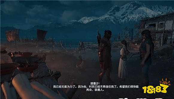 刺客信条奥德赛猎人维序者任务 猎人维序者任务攻略