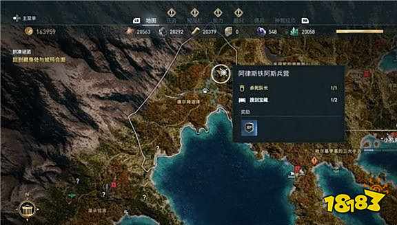 刺客信条奥德赛猎人维序者任务 猎人维序者任务攻略