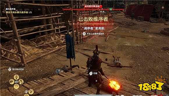 刺客信条奥德赛暴风维序者任务 暴风维序者任务攻略