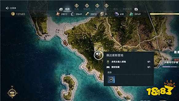 刺客信条奥德赛主宰维序者任务 主宰维序者任务攻略