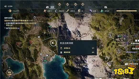 刺客信条奥德赛主宰维序者任务 主宰维序者任务攻略