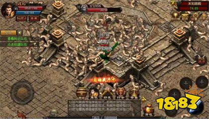 2022神途之怒下载