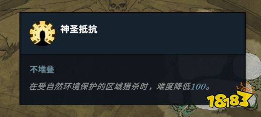吸血鬼崛起后期仆人裝備怎么搭配 V rising后期仆人裝備搭配