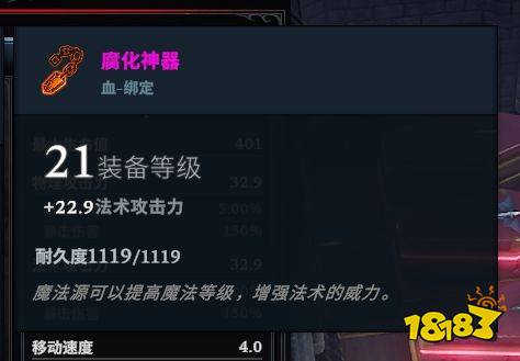 吸血鬼崛起后期仆人裝備怎么搭配 V rising后期仆人裝備搭配