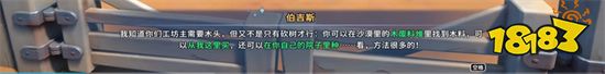 《沙石镇时光》评测 用一生来体验不止一生的乐趣
