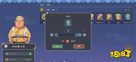 《沙石镇时光》评测 用一生来体验不止一生的乐趣