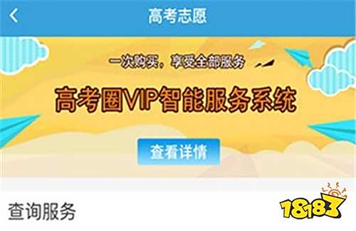 高考圈最新版下载