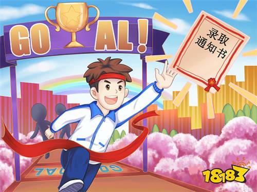 山西2022年高考提前批录取原则 提前批如何录取