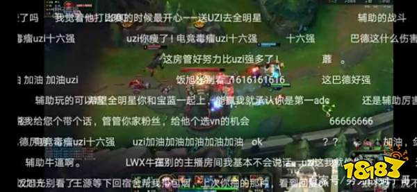 BIN和呼吸互换,UZI离队,资本操纵下选手何去何从?