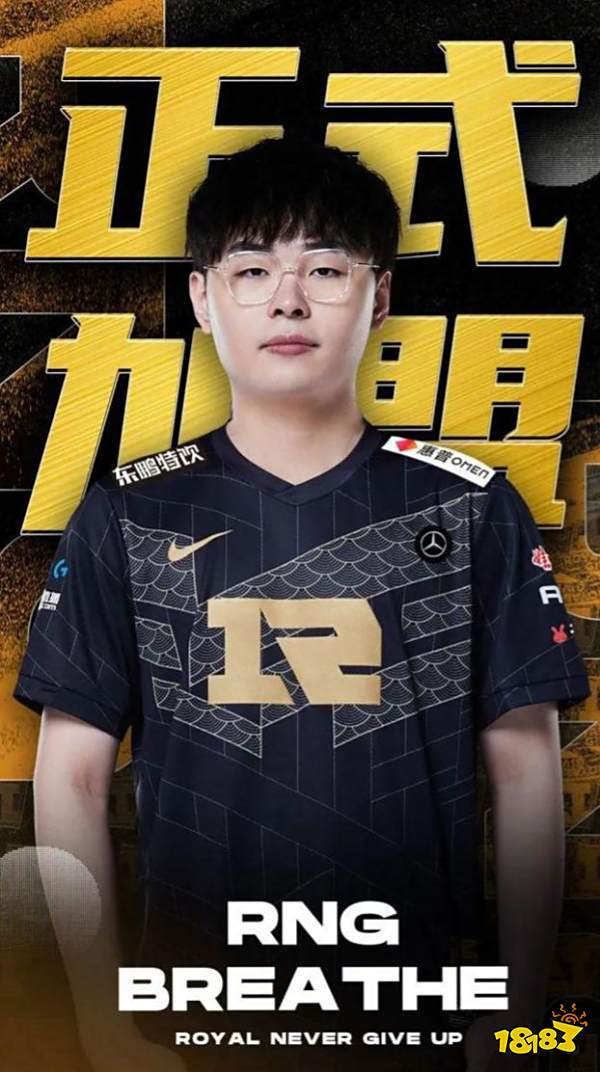 BIN和呼吸互换,UZI离队,资本操纵下选手何去何从?