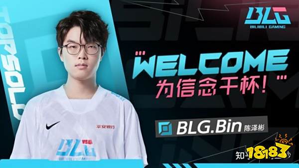 BIN和呼吸互换,UZI离队,资本操纵下选手何去何从?