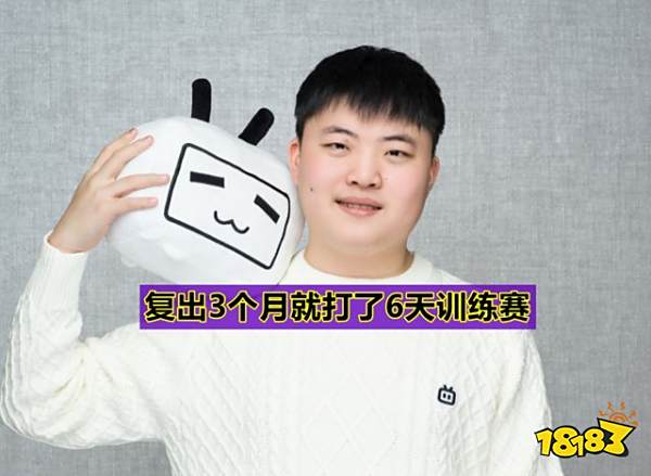BIN和呼吸互换,UZI离队,资本操纵下选手何去何从?