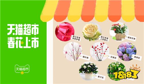 天貓商城官方App