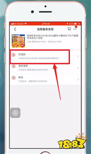 天貓商城官方App