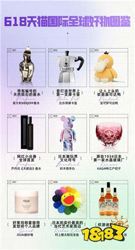 天貓商城官方App