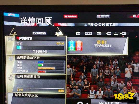 NBA2K22属性升级是什么意思 属性升级机制介绍