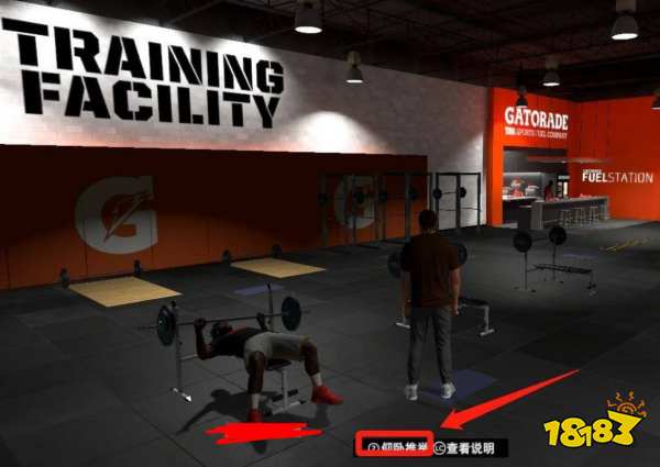 NBA2K22体格怎么提升 体格提升方法介绍