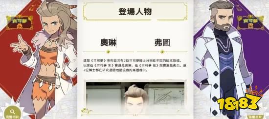 宝可梦朱紫有必要买两个版本吗 购买版本推荐