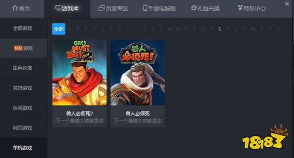 有一种失败，叫腾讯“买断游戏”