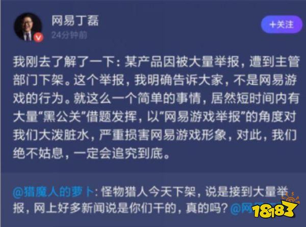 有一种失败，叫腾讯“买断游戏”