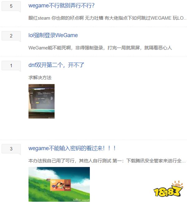 有一种失败，叫腾讯“买断游戏”