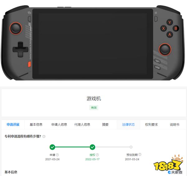 有一种失败，叫腾讯“买断游戏”