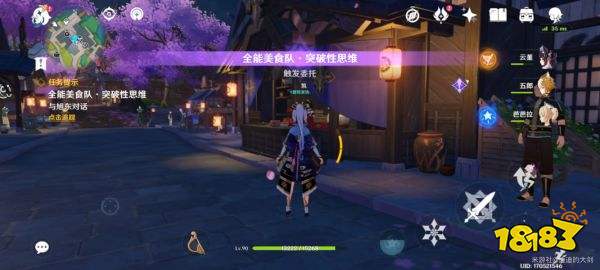 原神为什么又是噼咔成就获得攻略 为什么又是噼咔成就怎么获得