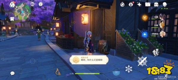 原神为什么又是噼咔成就获得攻略 为什么又是噼咔成就怎么获得