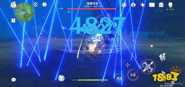 夜蘭生命杯與水傷杯傷害比較 夜蘭用生命杯還是水傷杯
