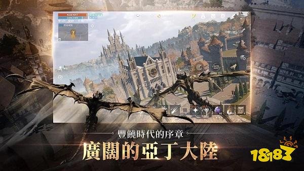 混搭修仙电脑版下载教程 混搭修仙PC版模拟器下载安装