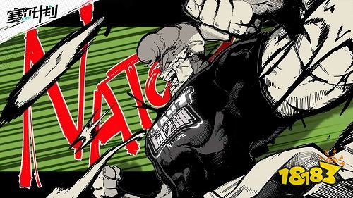 赛尔计划正式版