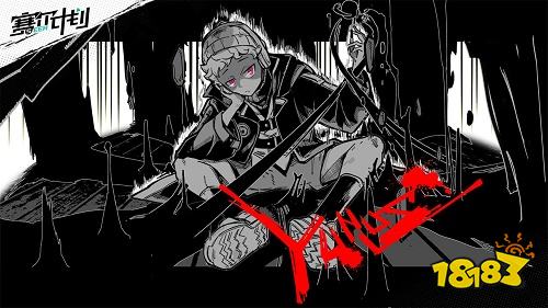 赛尔计划正式版