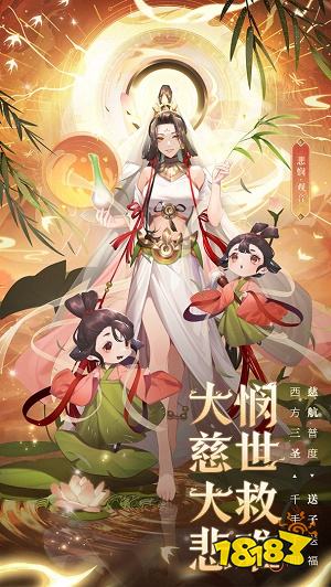 少年西游记安卓版