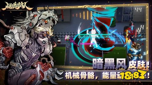 战魂铭人下载安装