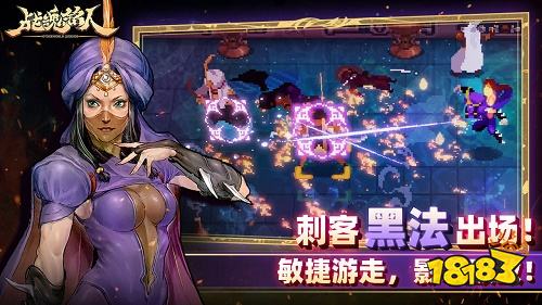 战魂铭人下载安装